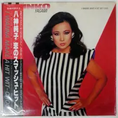 八神純子 黄昏のBAY CITY 恋のスマッシュ・ヒット 7インチ - メルカリ