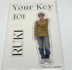 JO1 Your Key ダイカットステッカー　白岩瑠姫