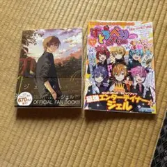 ジェルメモリー　セット