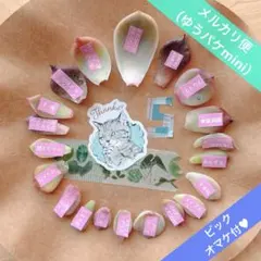 MOMO♡おまとめ割り♡様 リクエスト 3点 まとめ商品