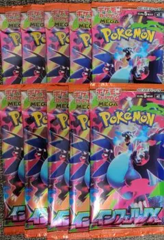 新品 ポケモンカードゲーム MEGA インフェルノX 10パックセット