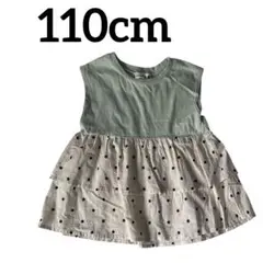 【キッズ】 ノースリーブトップス 110cm 美品
