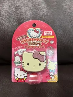 サンリオキャラクターズ　チョコレート　マルチキャリーバーム　ハローキティ
