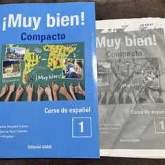 Muy bien!　Compacto〈スペイン語テキスト〉練習帳付き