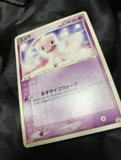 ミュウ　Meiji PROMO c298 Mew Meiji Promo Pokémon Treasure 1枚 (Used) （808238073
