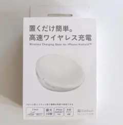 2026年最新】ソフトバンク 置くだけ充電の人気アイテム - メルカリ