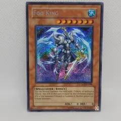 遊戯王　霧の王　EU版(英語) レリーフ　1枚 遊戯王 霧の王/レリーフ/英語/EU版 A4 - メルカリ