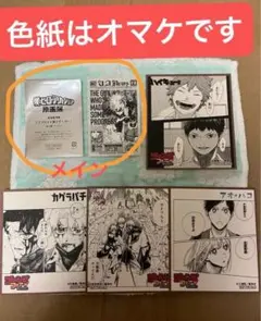 僕のヒーローアカデミア 原画展 入場特典　爆豪勝己　1枚　色紙はオマケです