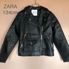 ZARA ライダースジャケット　134cm 子供服　アウター