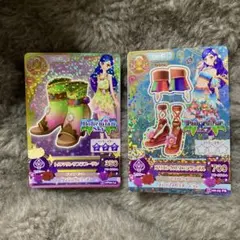 オリエンタルリブラサンダル➕トルマリンリブラブーサン