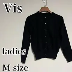 Vis♥シンプルパールクルーネックカーディガン Mサイズ ブラック