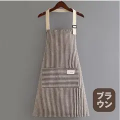 ひよこ様専用2点おまとめ《ブラウン+グレー》ストライプ エプロン