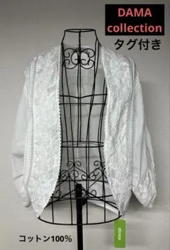 【DAMA】タグ付き 未使用 ボレロ 刺繍 ペイズリー ボタニカル ホワイトのサムネイル