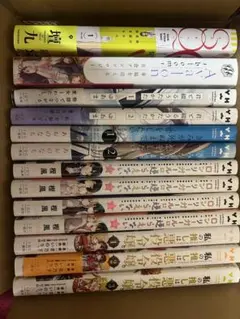 百合漫画セット まとめ売り