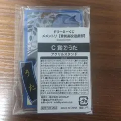 2026年最新】メメントリ グッズの人気アイテム - メルカリ