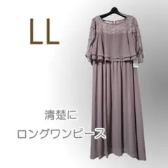 Item thumbnail for item 51002bba-7fbf-4c95-ad82-36acd6d29704