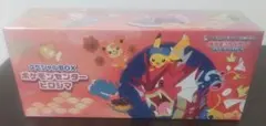 ポケモンセンター ヒロシマ スペシャルBOX