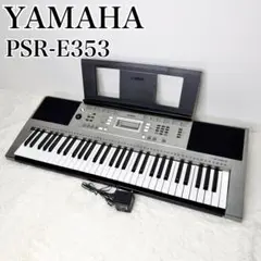 YAMAHA 電子キーボード PSR-175 ポータトーン 譜面立て 取説 箱付