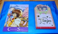 カードキャプターさくら　2点セット