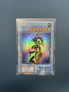 【初期】　カオスソルジャー　遊戯王　儀式　ウルトラ