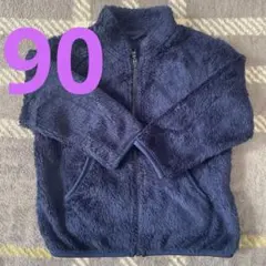 ユニクロ　フリースジャケット 90ネイビー