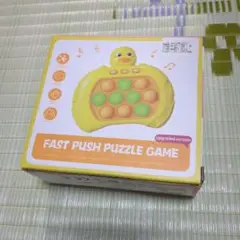 FAST PUSH PUZZLE GAME アップグレード版