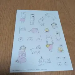 きょうの猫村さん 2008年 カレンダー おまけシール
