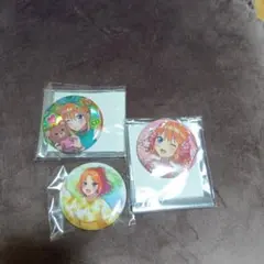 五等分の花嫁　中野四葉缶バッジ3点セット