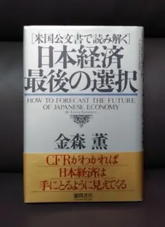 Item thumbnail for item 72823c5c-c859-4278-8f35-c52a99a1a874