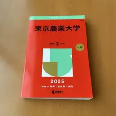 3台目JCW様 リクエスト 2点 まとめ商品