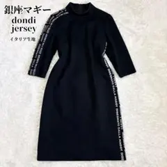 銀座マギー dondi jersey イタリア生地 ロゴ ライン ワンピースのサムネイル
