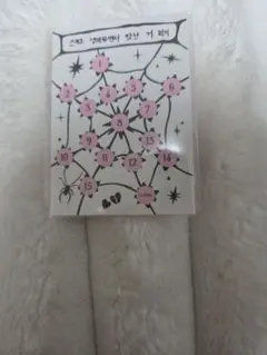 ★スキズ do it プラットフォーム ステッカー ピック アイエン