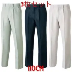 作業着上下 ワークパンツ