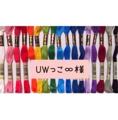 ひまわり ・桜・文字入りレインボー ミサンガ