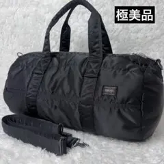 2026年最新】porter ドラムバックの人気アイテム - メルカリ