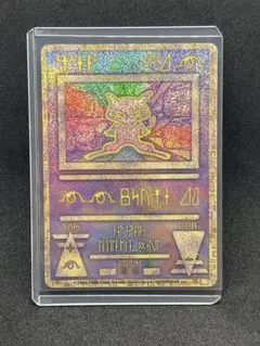 MTG 死のコロナビーム スペースゴジラ Foil ロシア語 イコリア カード