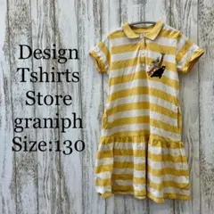 グラニフ❤️ワンピース　チュニック　ボーダー　キッズ　黄色　イエロー　130