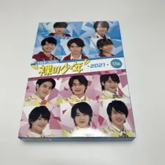 裸の少年★2021★B盤　HiHiJets 美少年　DVD