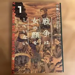 Favorites様 リクエスト 2点 まとめ商品