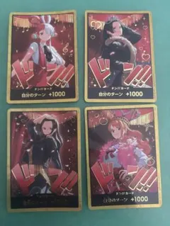 ワンピースカードゲーム ドン!!カード ウタ ナミ 2枚セット　金ドン ワンピースカードゲーム ドン!!カード ウタ ナミ 2枚セット 金ドン