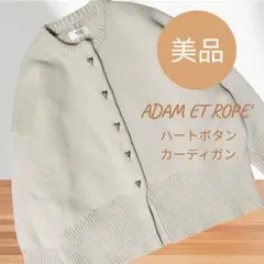 アダムエロペ コクーン裏毛プルオーバー 定価¥1.3万 - メルカリ