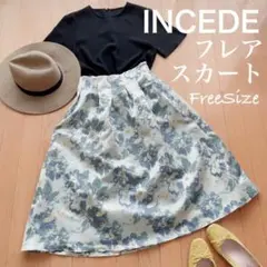 未使用タグ付き✨【INCEDE 】 フレアスカート ーフリーサイズー 花柄のサムネイル