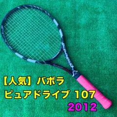 2026年最新】ピュアドライブ 2012の人気アイテム - メルカリ