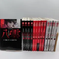 日野日出志 コンビニコミック - メルカリ