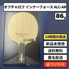 2026年最新】卓球ラケットインナーフォースの人気アイテム - メルカリ