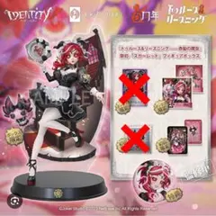 第五人格 オフラインパック 祭司「赤髪の魔女」フィギュア