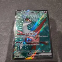 Item thumbnail for item 1e082fdb-c1f3-4195-8eb1-2c3133f3917a