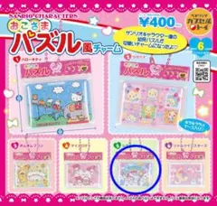 minomino様 リクエスト 2点 まとめ商品
