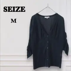 美品【セーズ SEIZE】ギャザー袖 カーディガン（M）七分袖 ブラック 羽織り