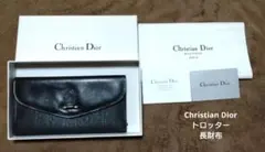 Christian Dior　長財布　トロッター　レア
